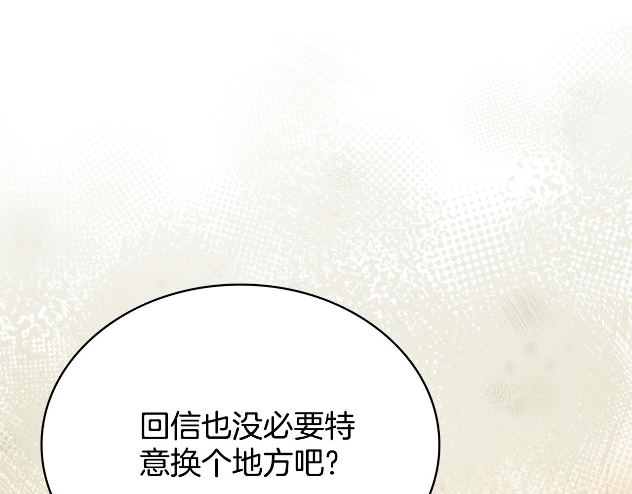 第81话 破局关键(1/4)-第82话