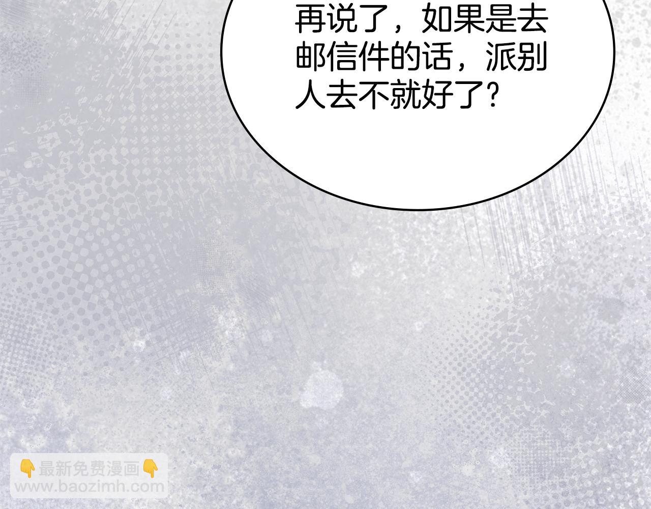 第81话 破局关键(1/4)-第82话