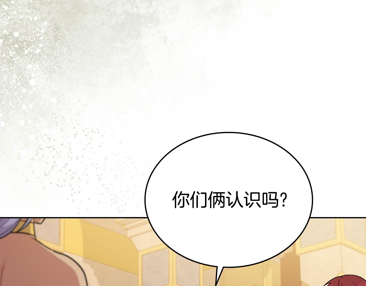 第81话 破局关键(1/4)-第82话