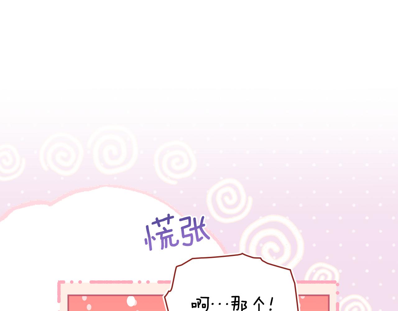 第81话 破局关键(1/4)-第82话