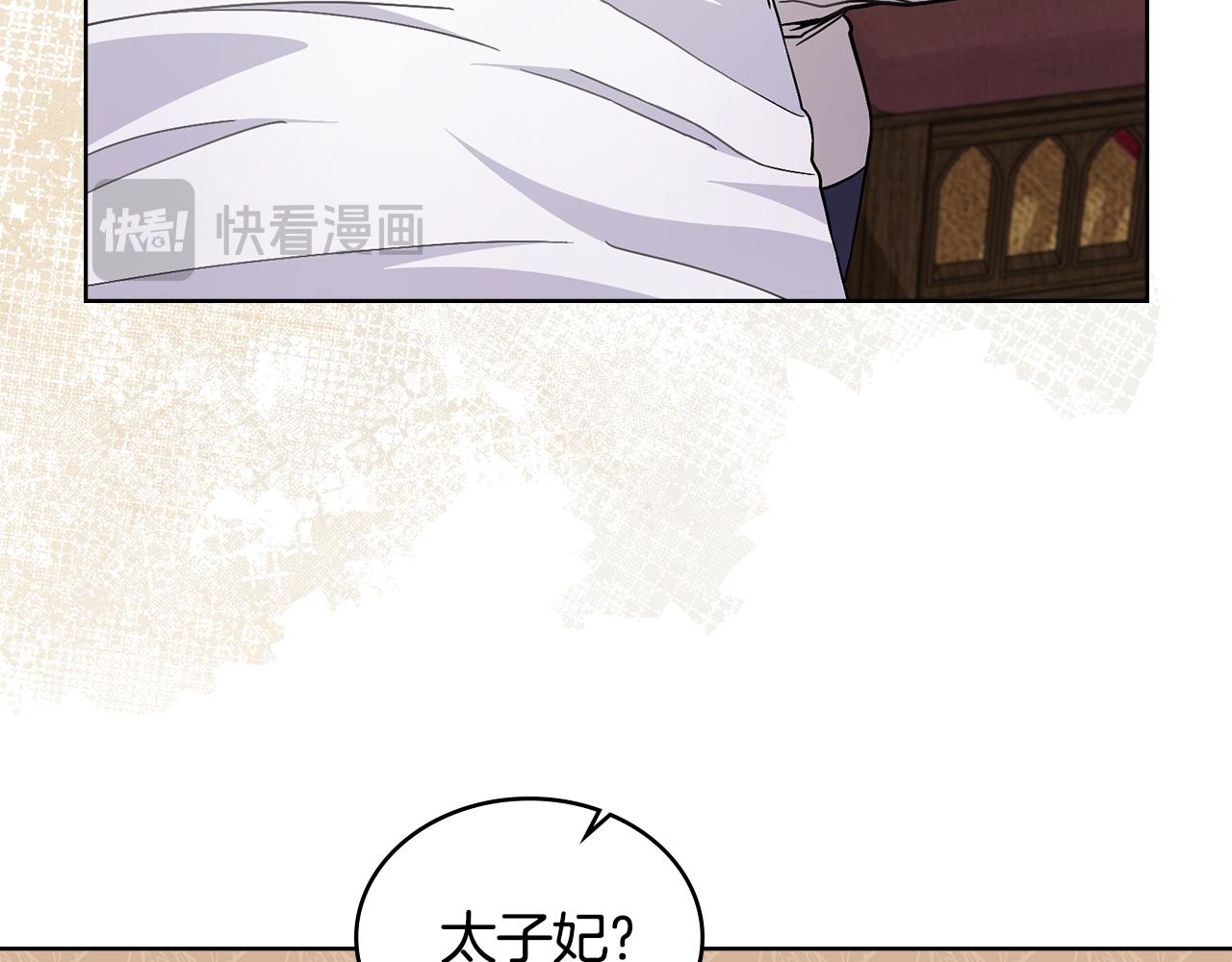 第83话 腹背受敌(1/4)-第84话