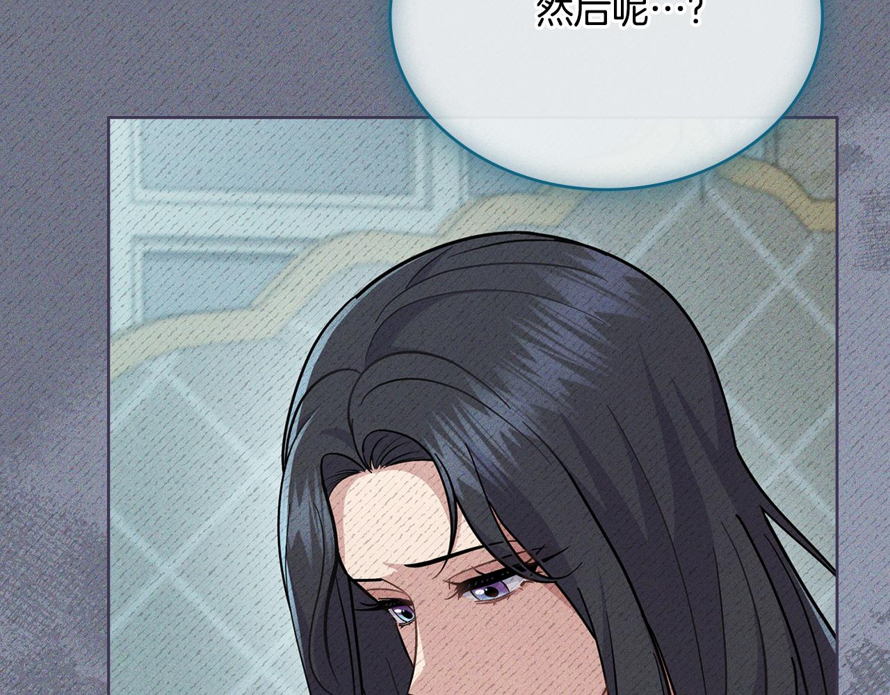 第83话 腹背受敌(1/4)-第84话