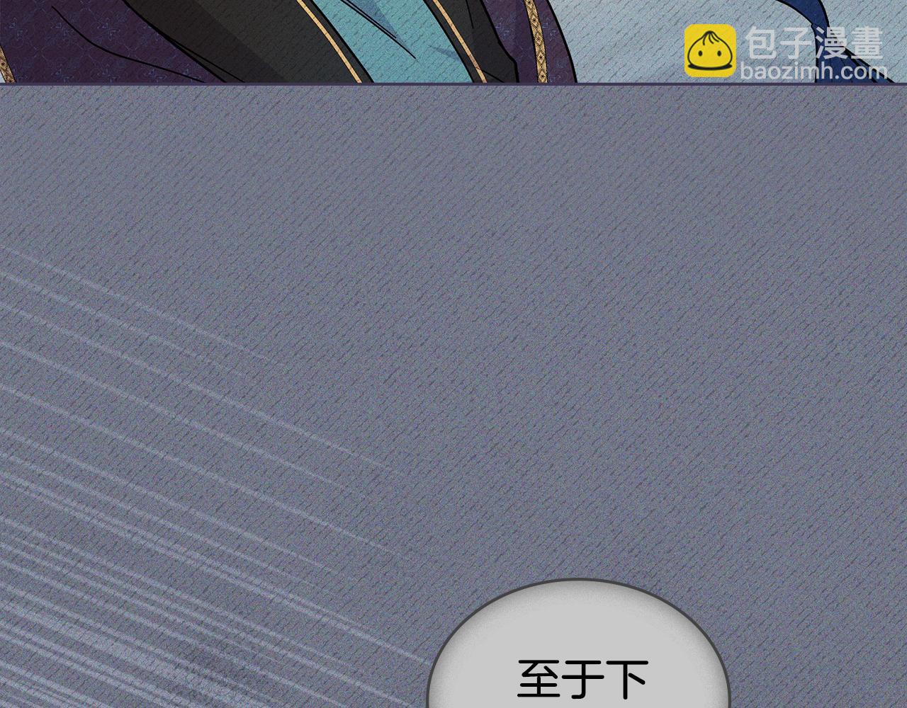 第83话 腹背受敌(1/4)-第84话