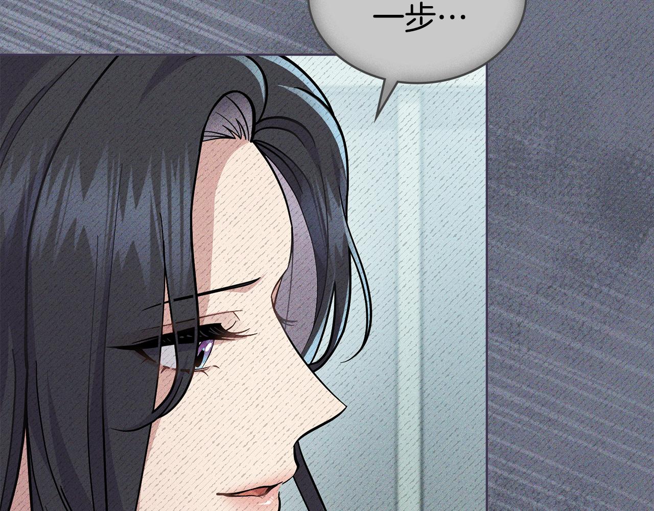第83话 腹背受敌(1/4)-第84话