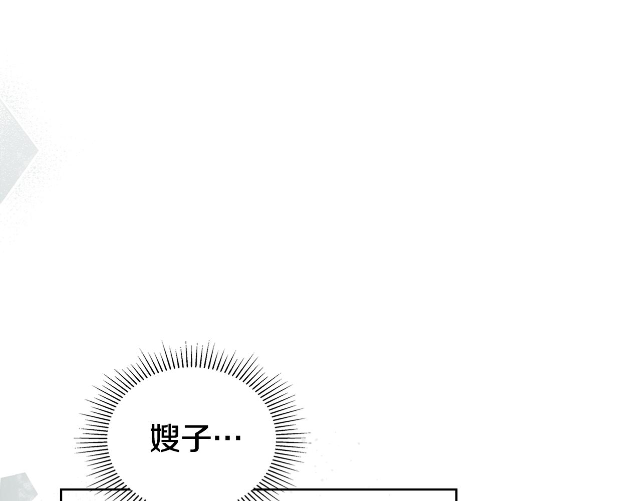 第85话 解救同伴(1/4)-第86话