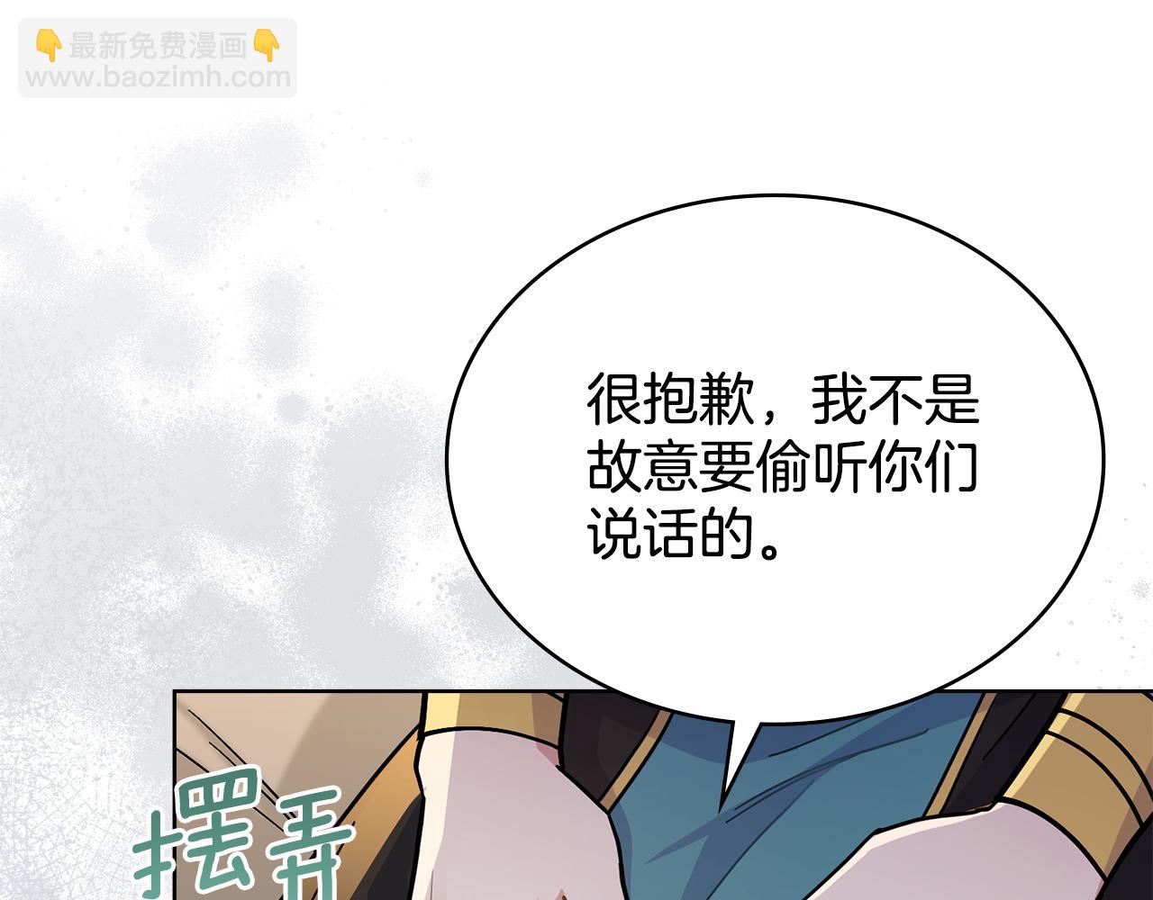 第85话 解救同伴(1/4)-第86话