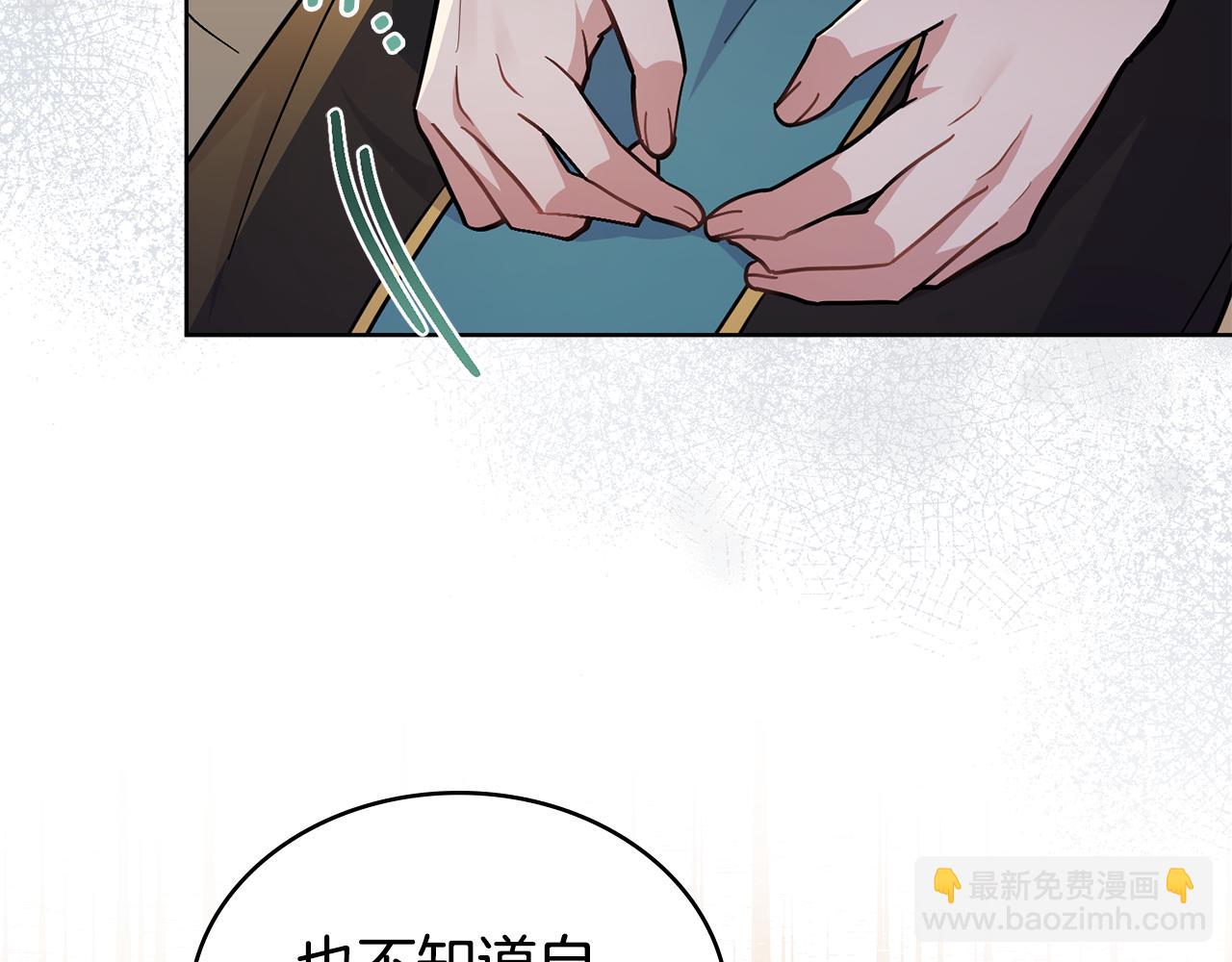 第85话 解救同伴(1/4)-第86话