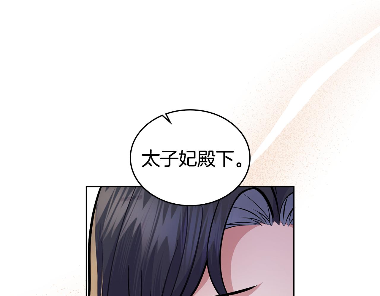 第85话 解救同伴(1/4)-第86话