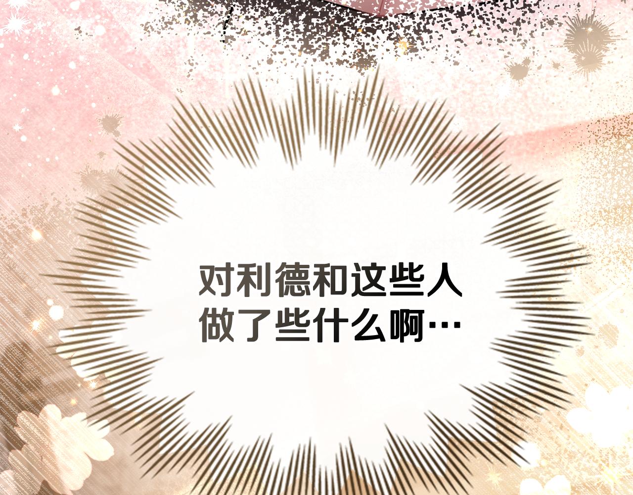 第85话 解救同伴(1/4)-第86话