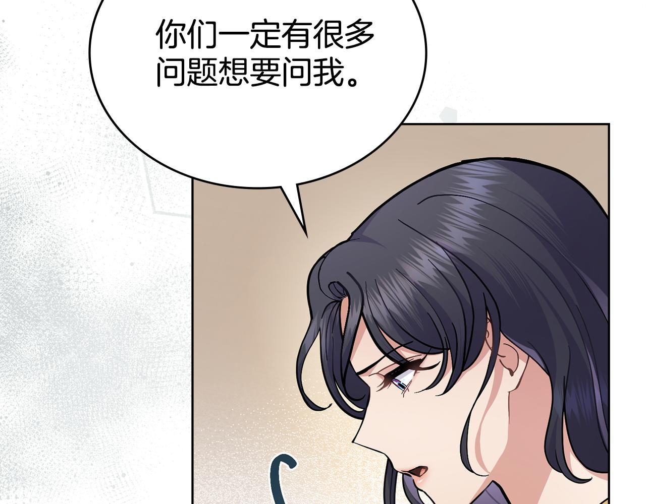 第85话 解救同伴(1/4)-第86话