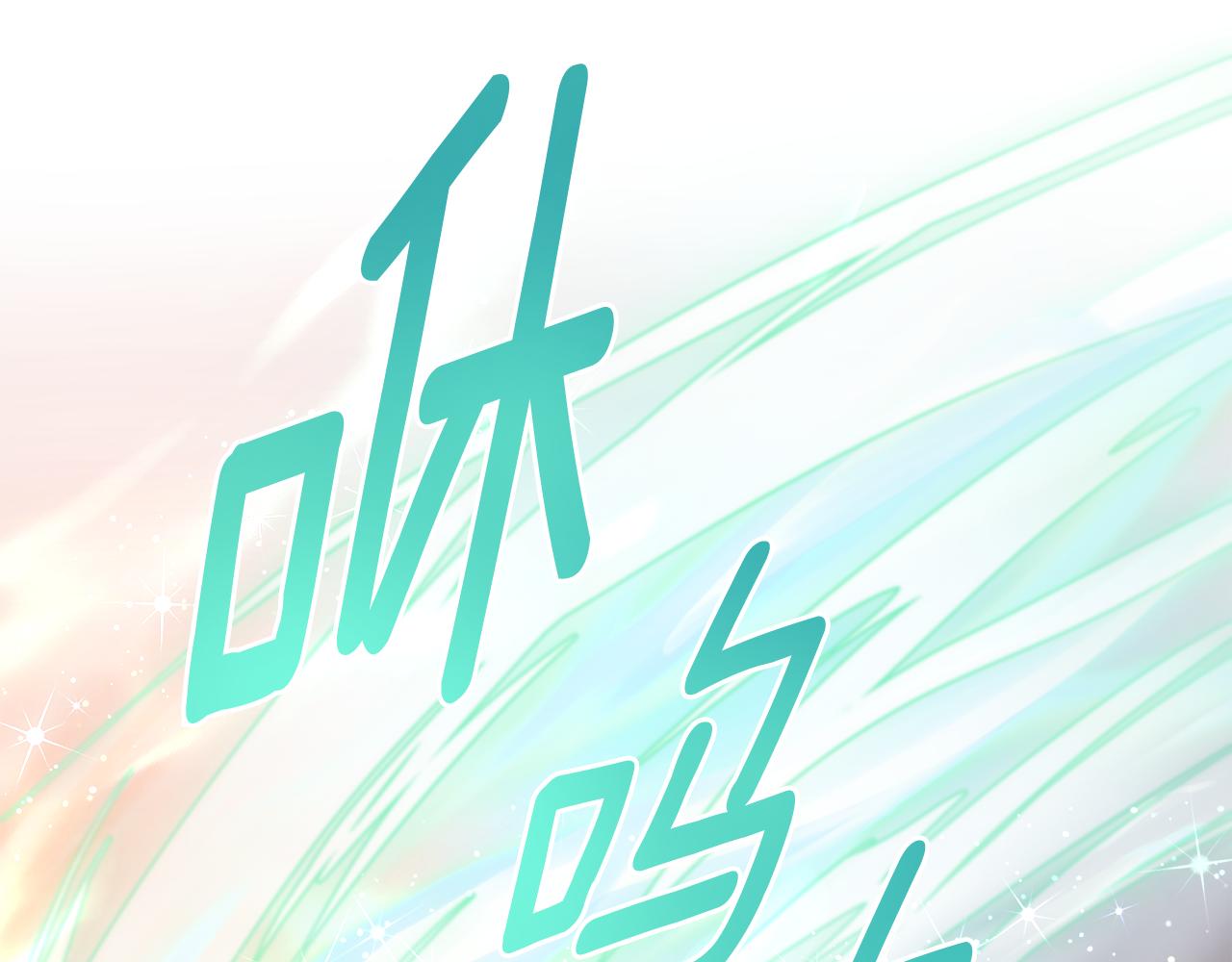 第87话 背刺(1/5)-第88话
