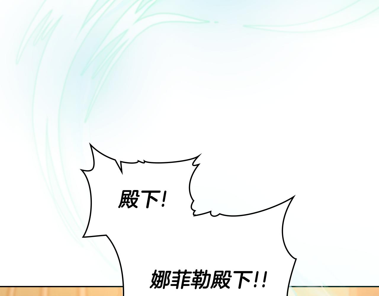 第87话 背刺(1/5)-第88话