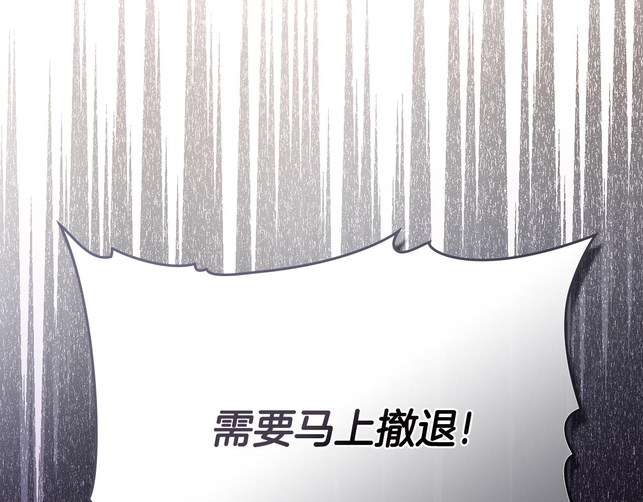 第87话 背刺(1/5)-第88话