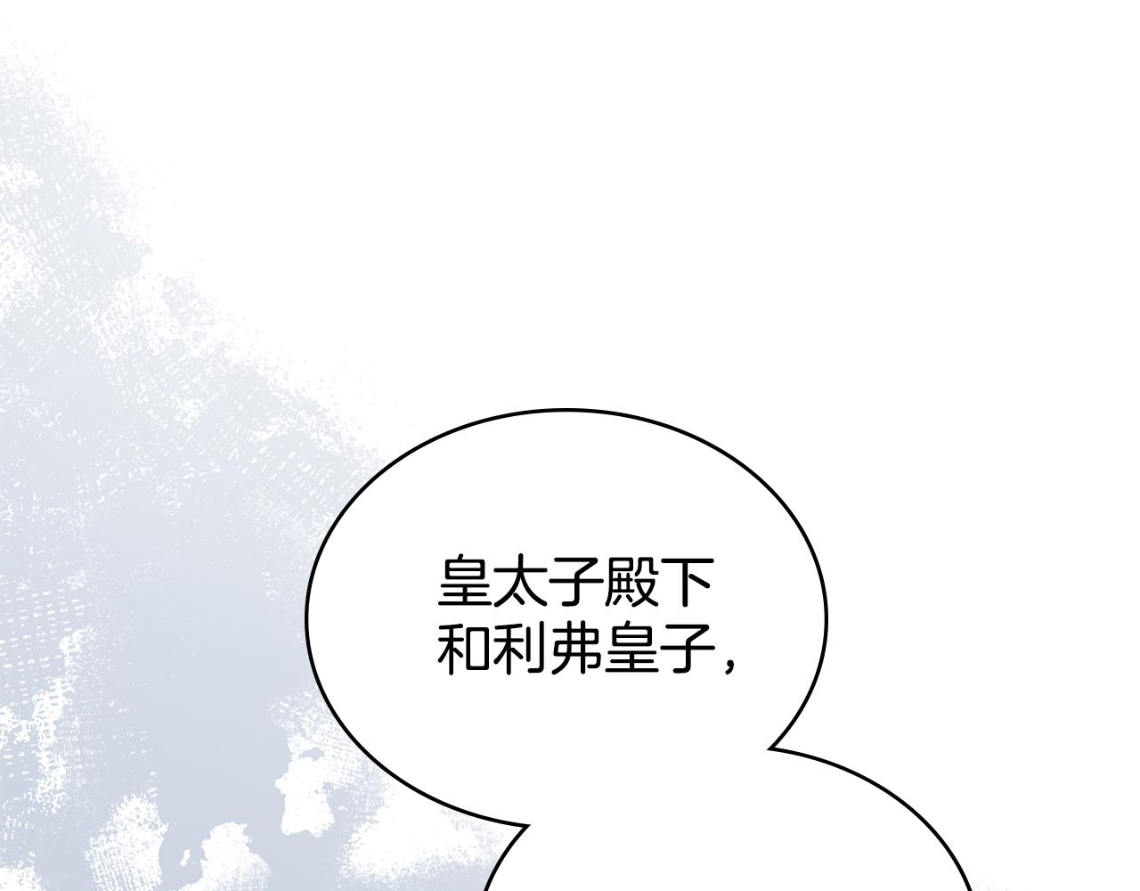 第89话 智救老公(1/5)-第90话