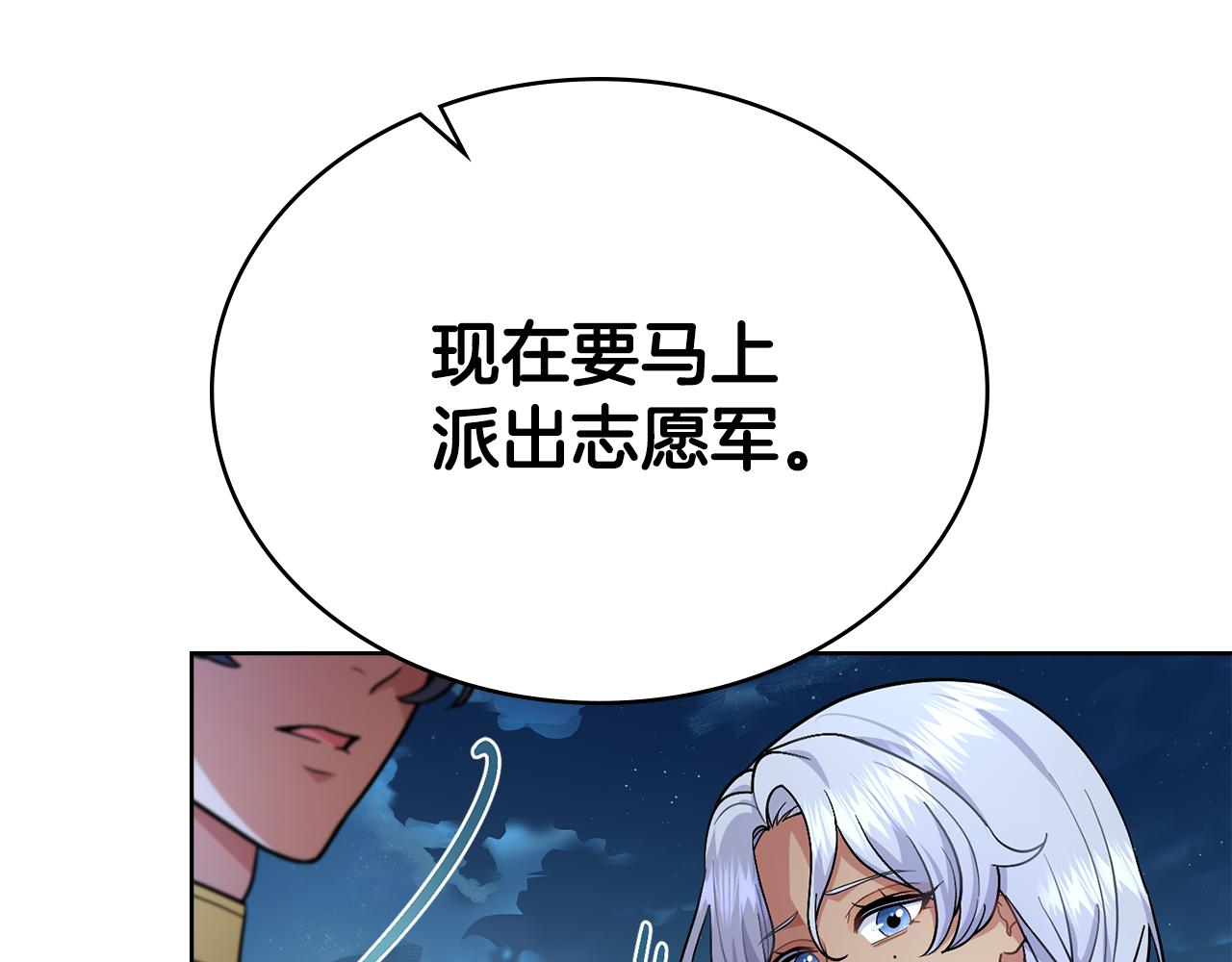 第89话 智救老公(1/5)-第90话