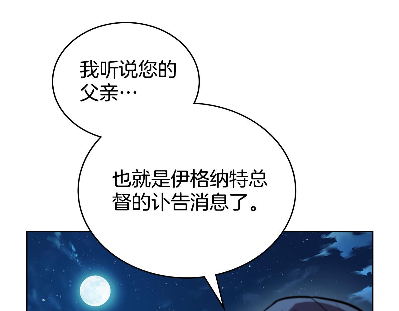 第89话 智救老公(1/5)-第90话