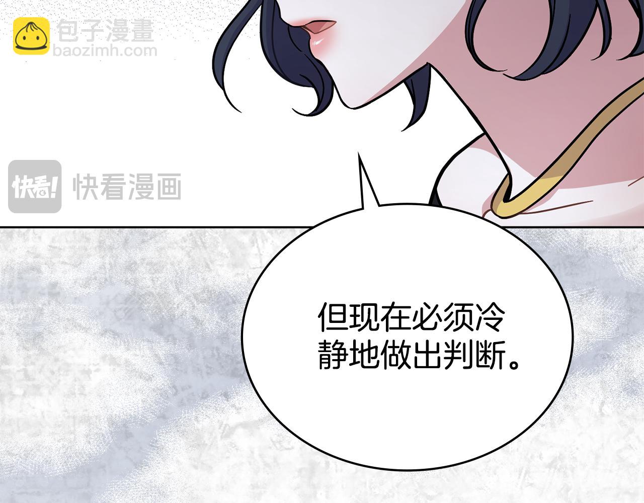 第89话 智救老公(1/5)-第90话