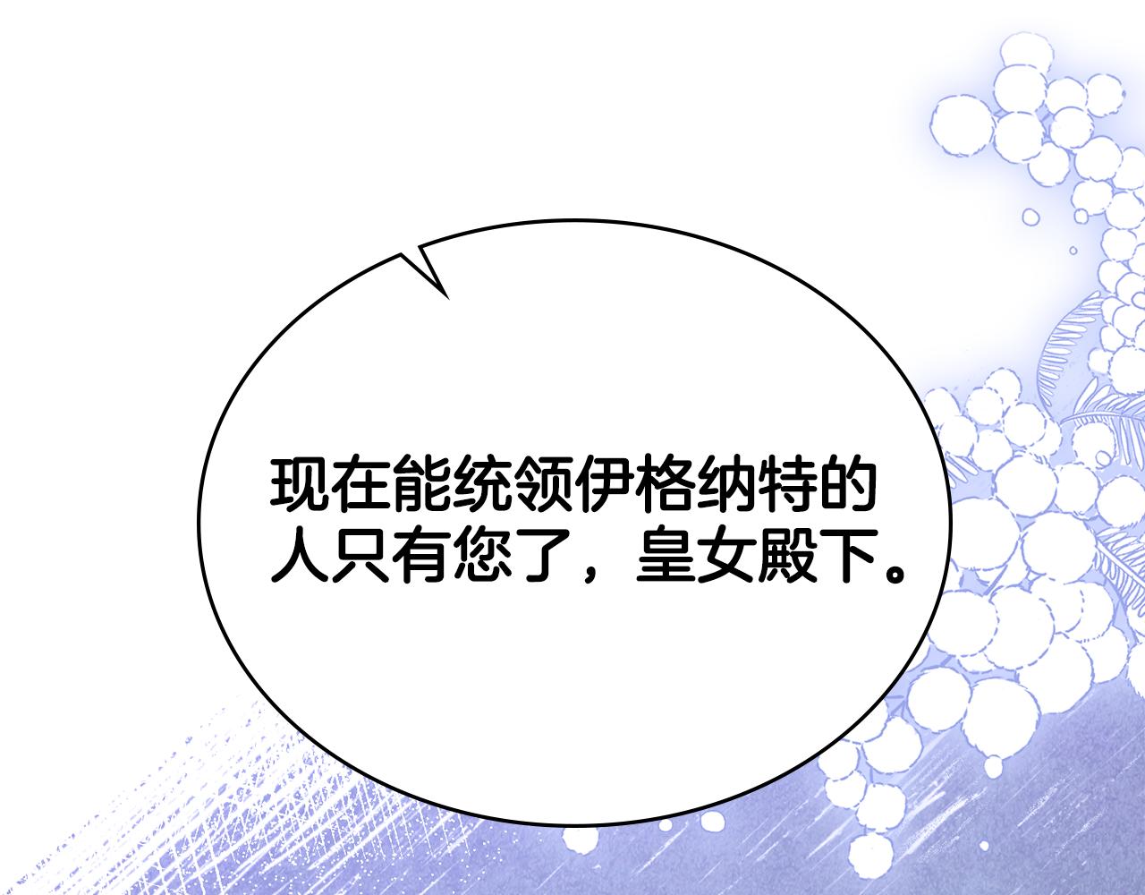 第89话 智救老公(1/5)-第90话