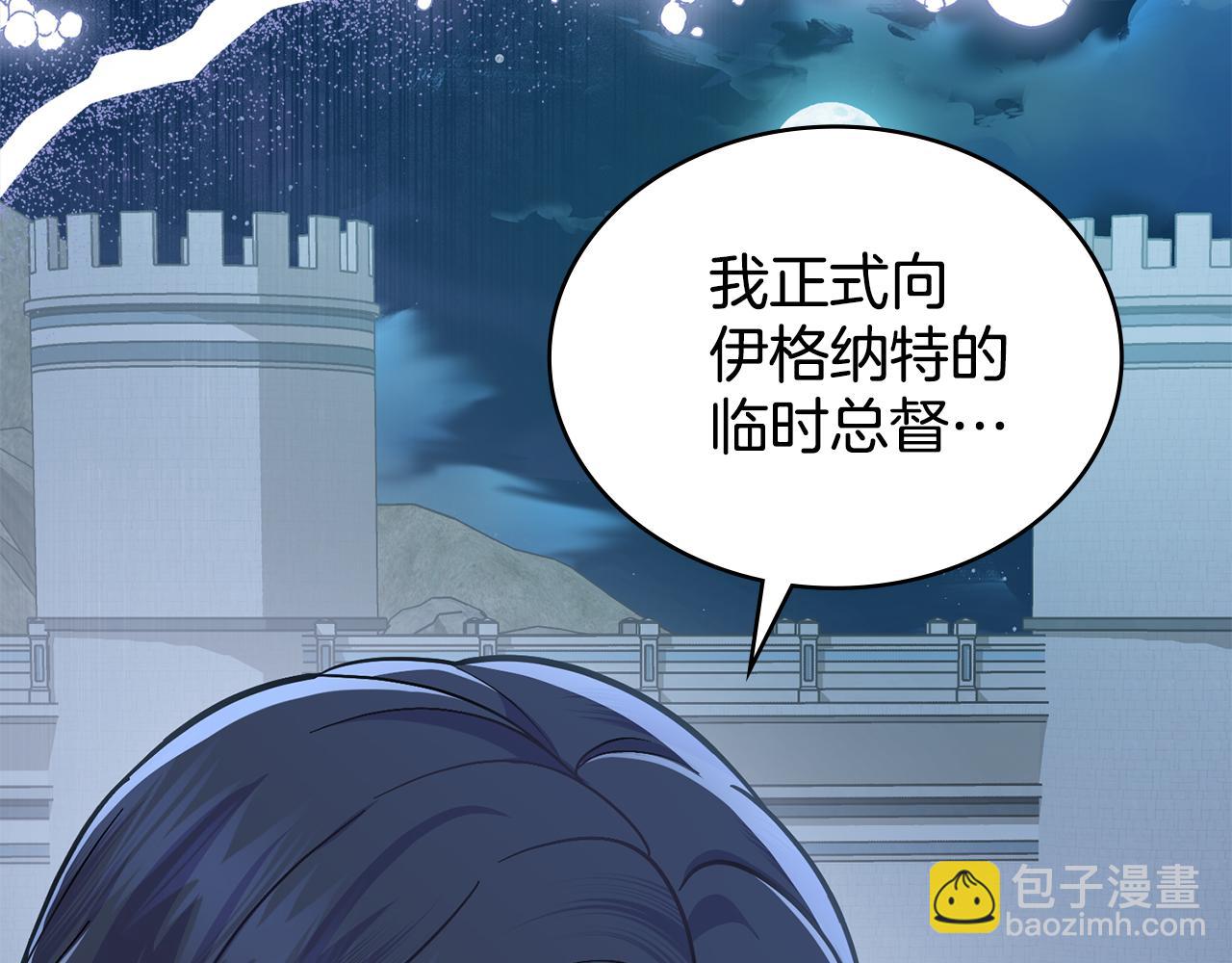 第89话 智救老公(1/5)-第90话