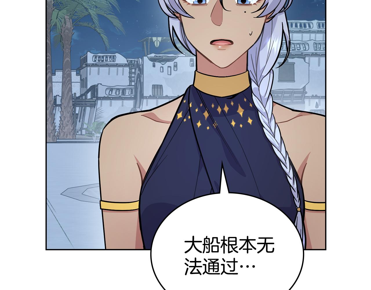 第89话 智救老公(1/5)-第90话
