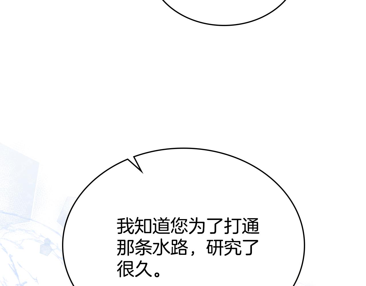 第89话 智救老公(1/5)-第90话