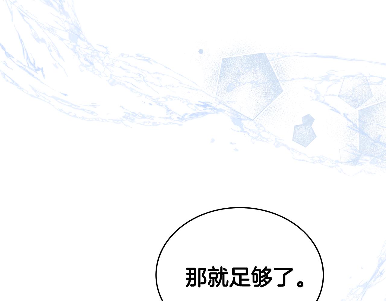 第89话 智救老公(1/5)-第90话