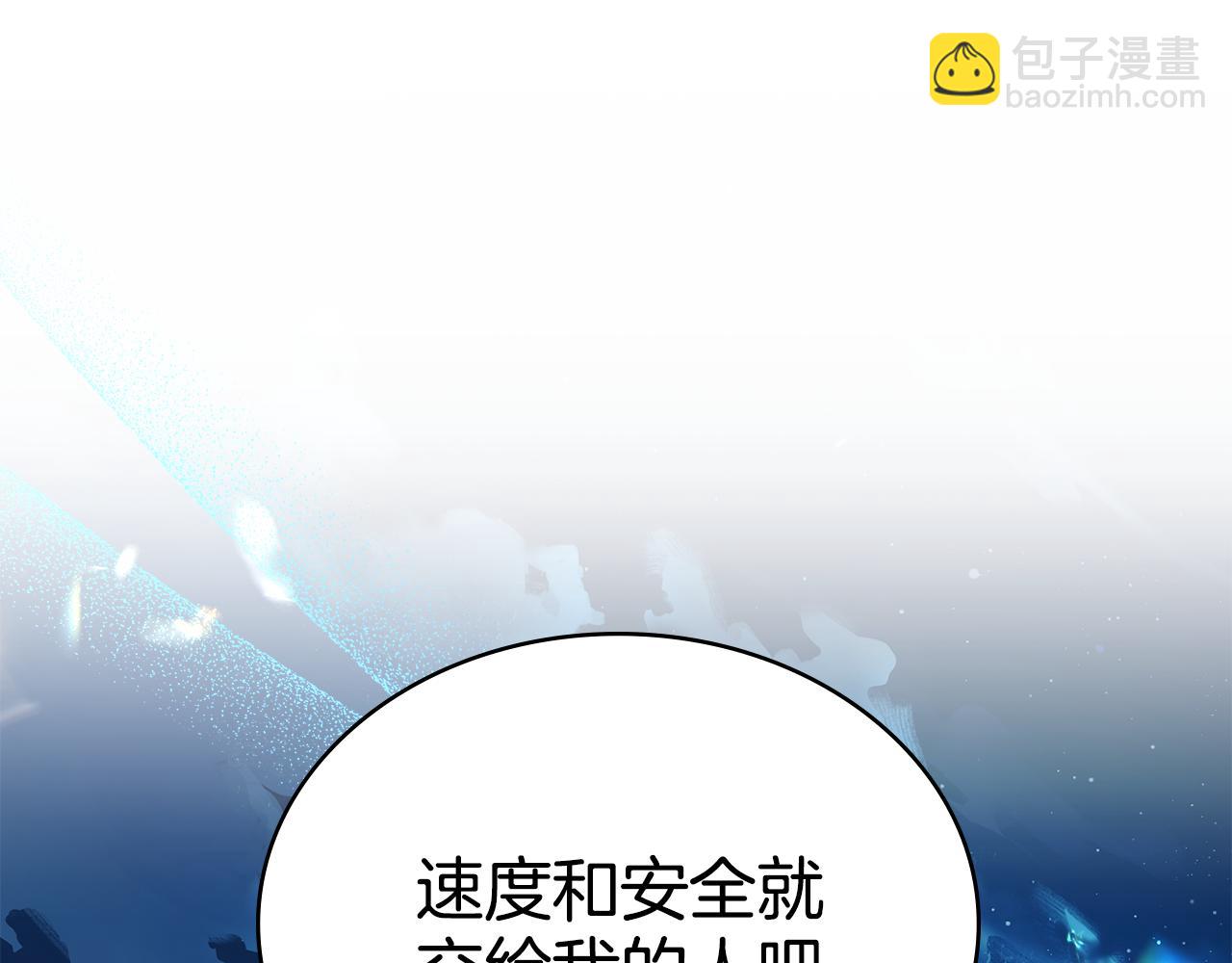 第89话 智救老公(1/5)-第90话