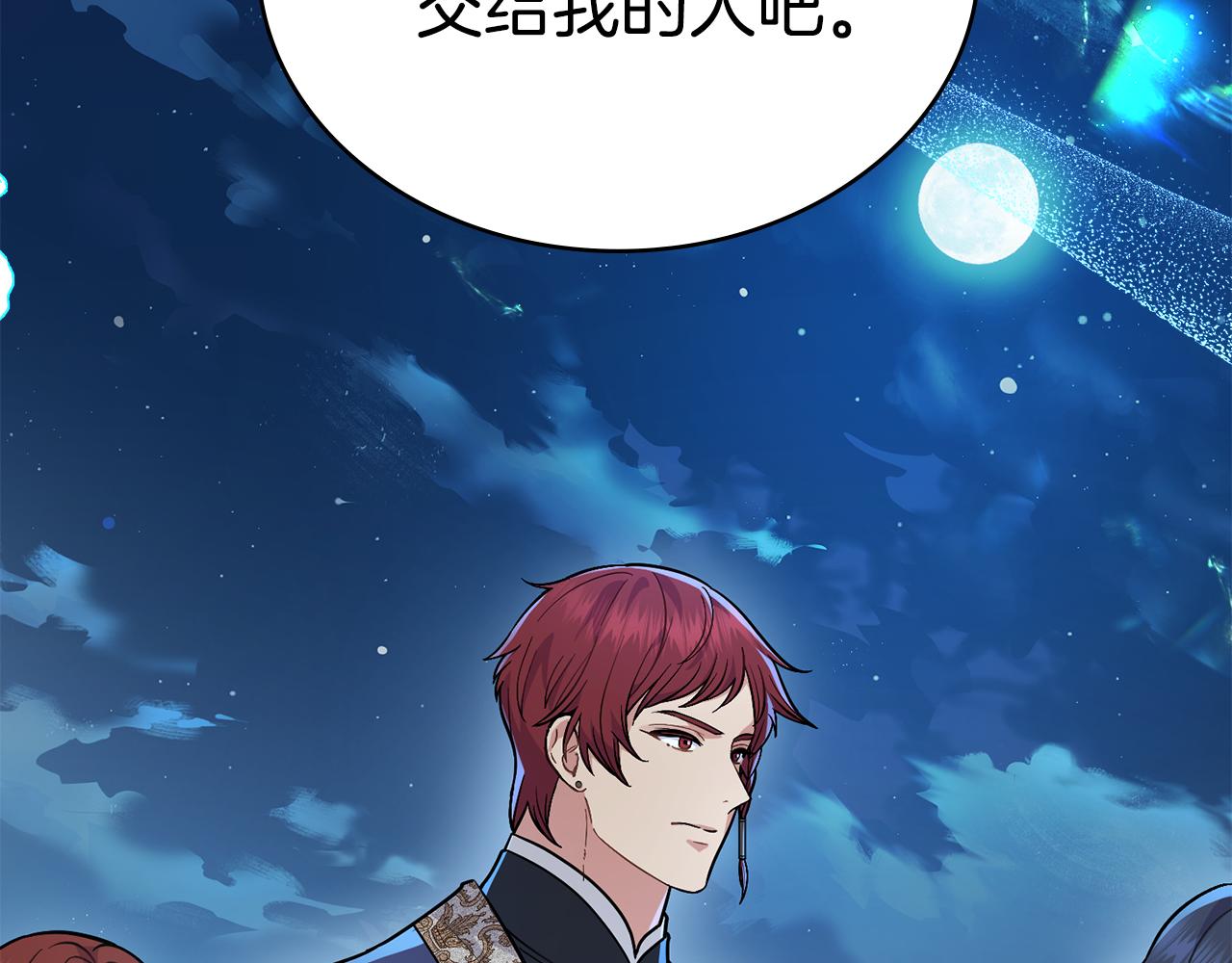 第89话 智救老公(1/5)-第90话