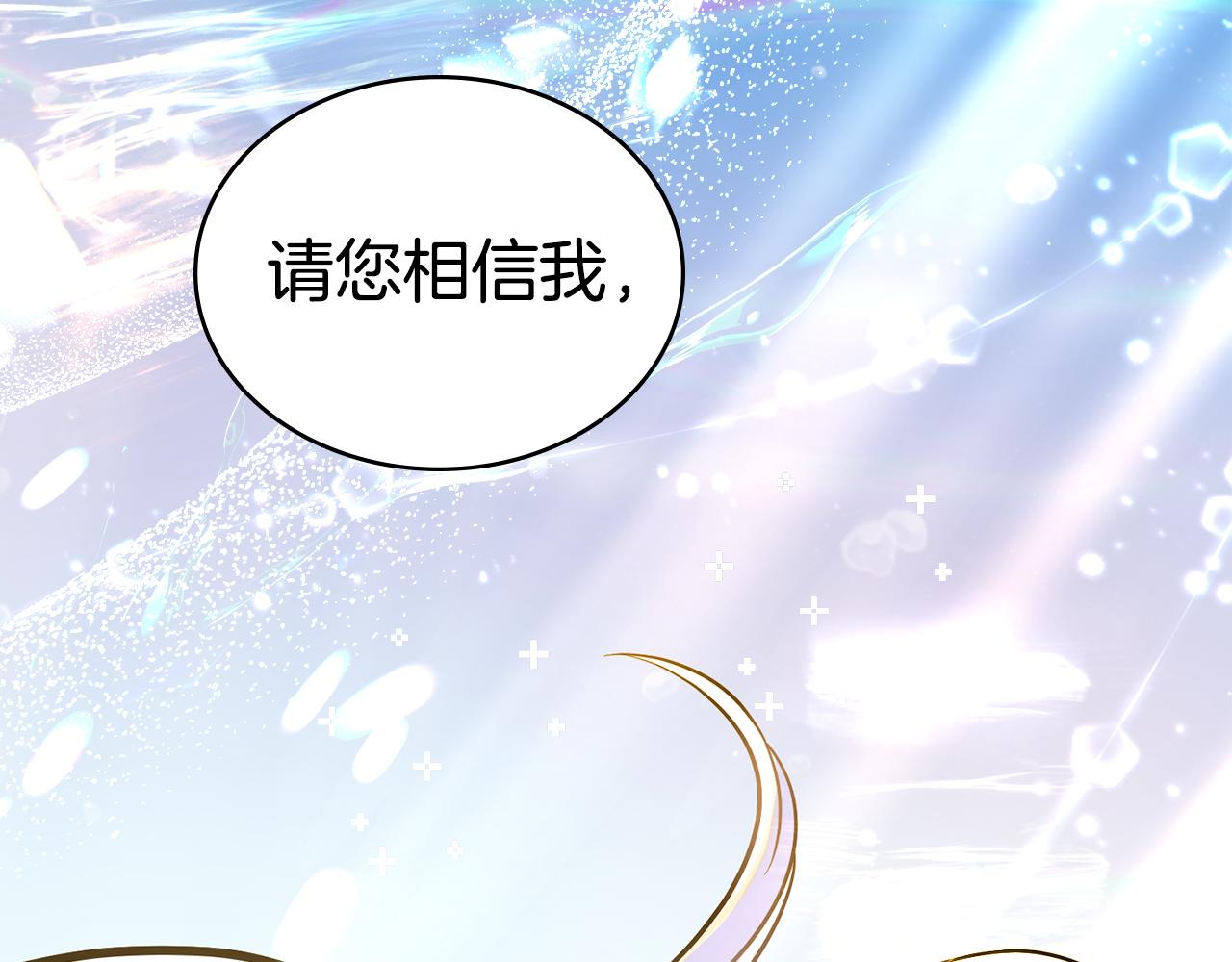 第89话 智救老公(1/5)-第90话