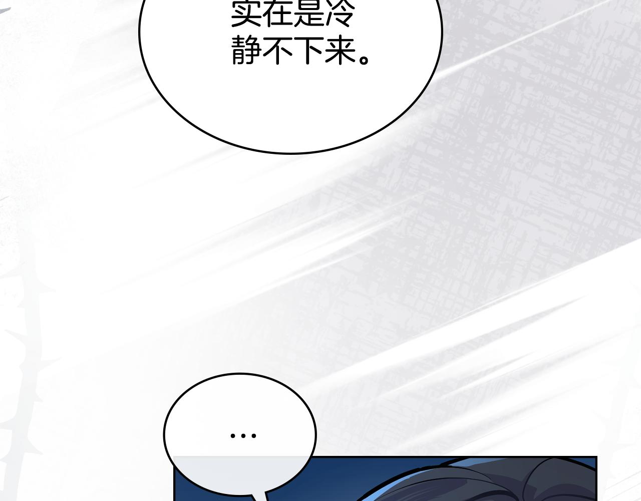 第89话 智救老公(1/5)-第90话