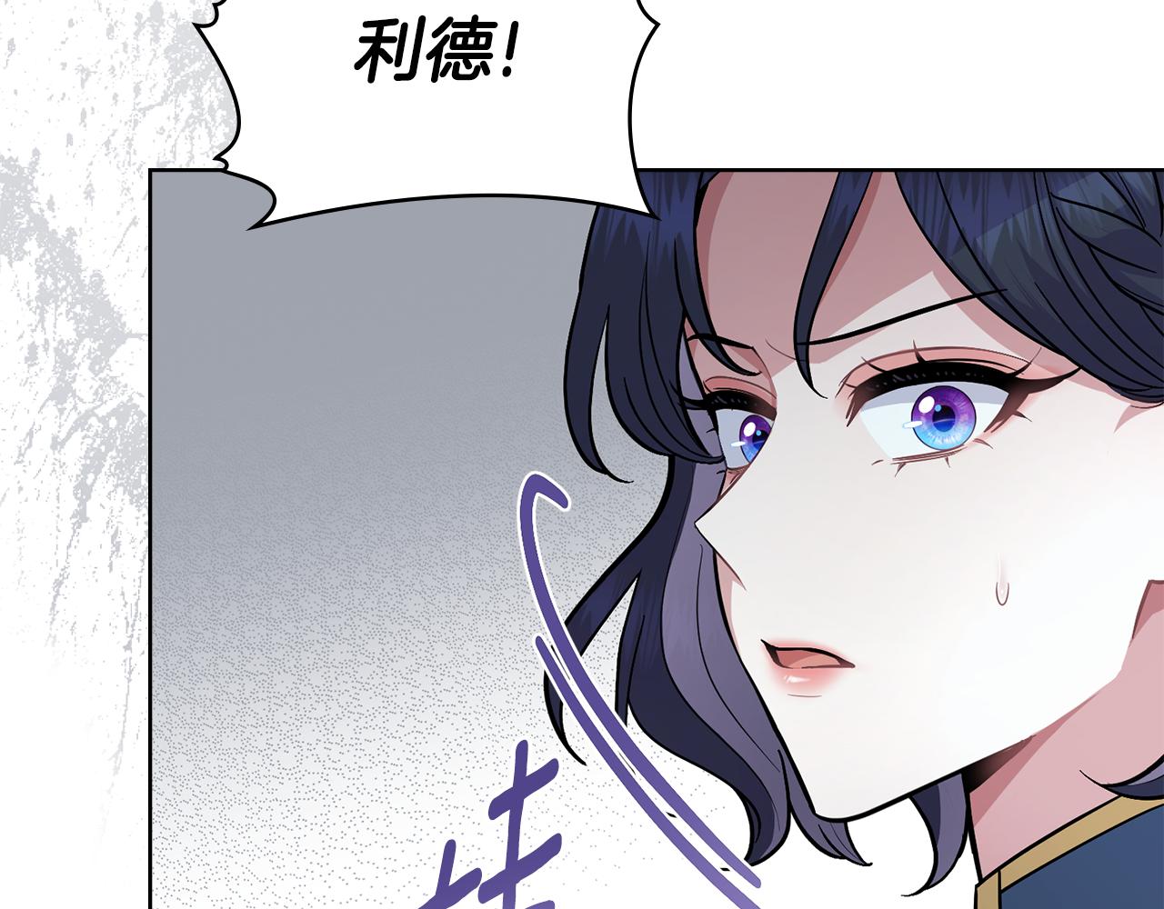 第91话 久别重逢(1/4)-第92话