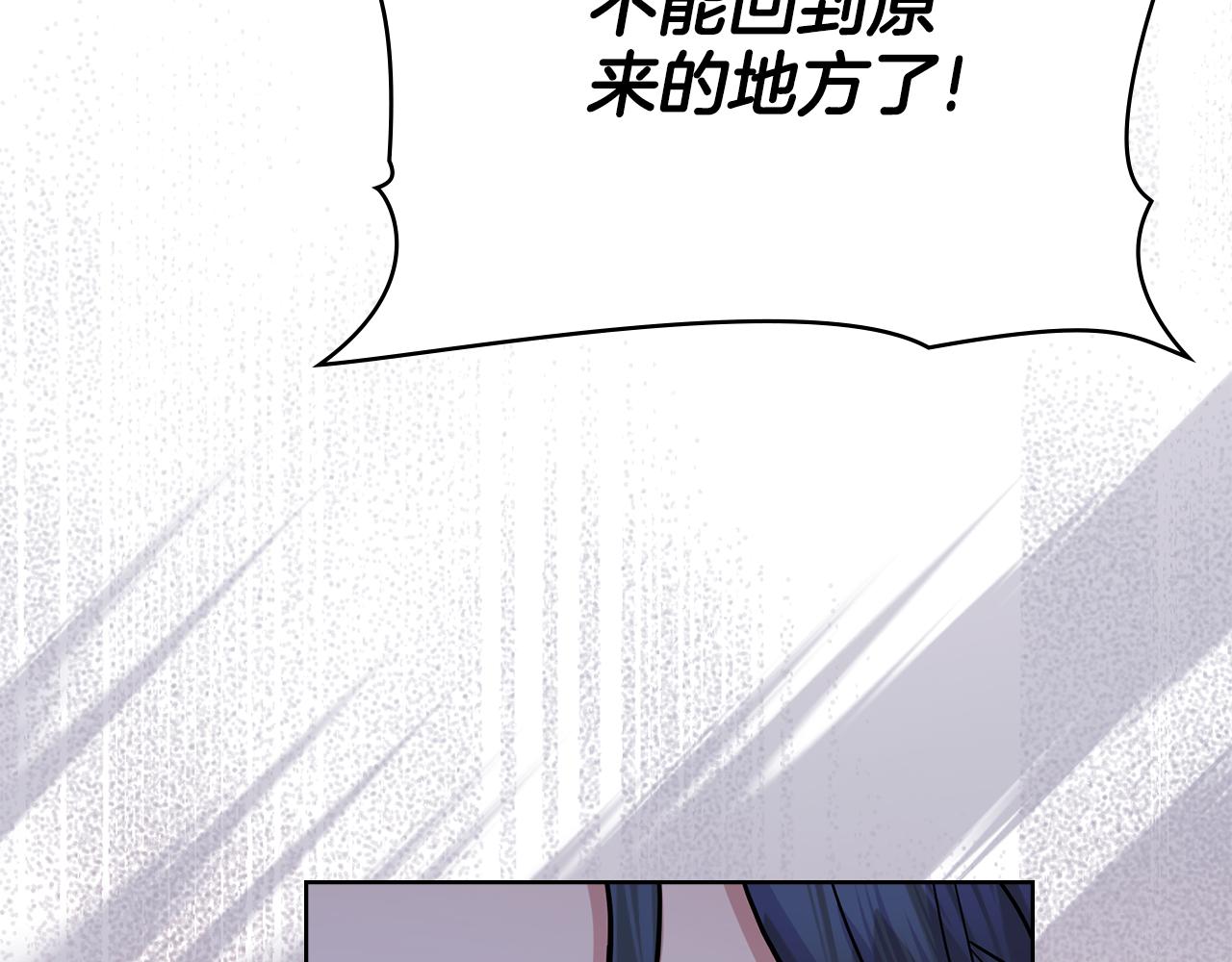 第91话 久别重逢(1/4)-第92话