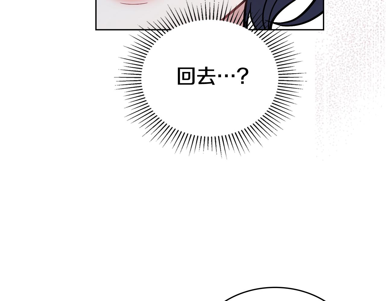 第91话 久别重逢(1/4)-第92话