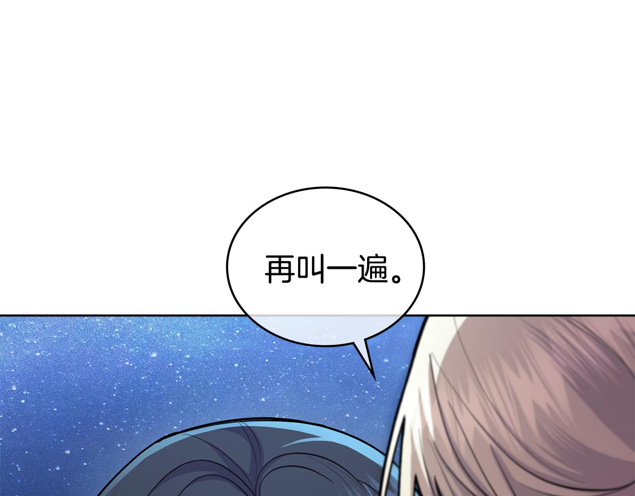 第91话 久别重逢(1/4)-第92话
