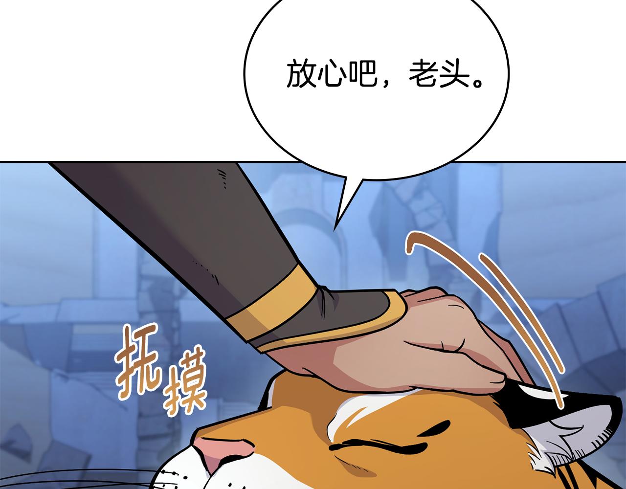 第93话 时机已到(1/4)-第94话
