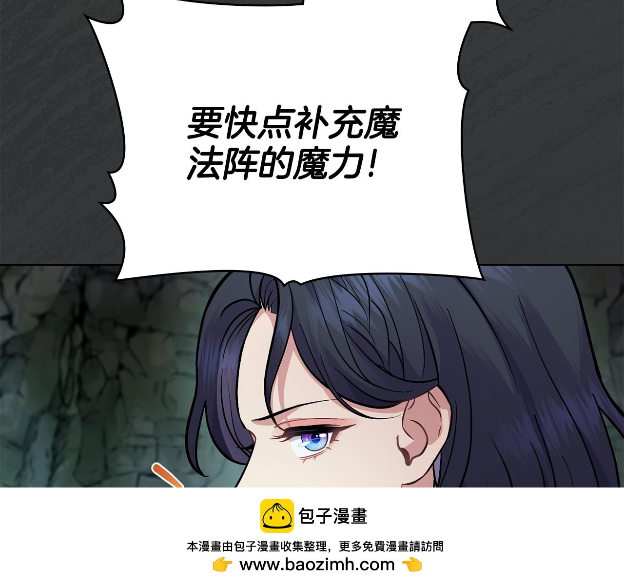 第93话 时机已到(1/4)-第94话