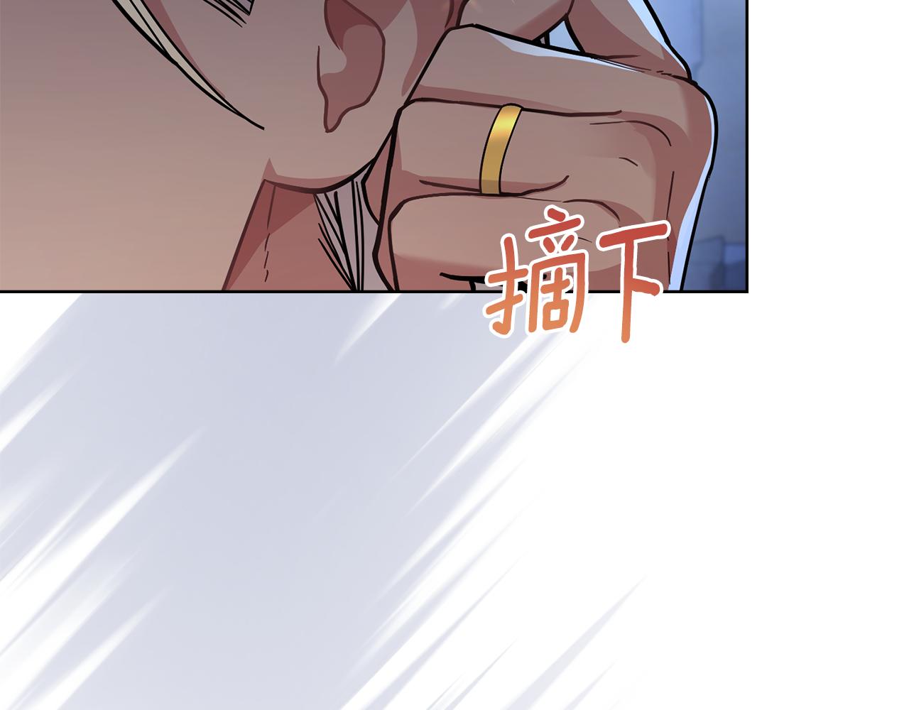 第93话 时机已到(1/4)-第94话