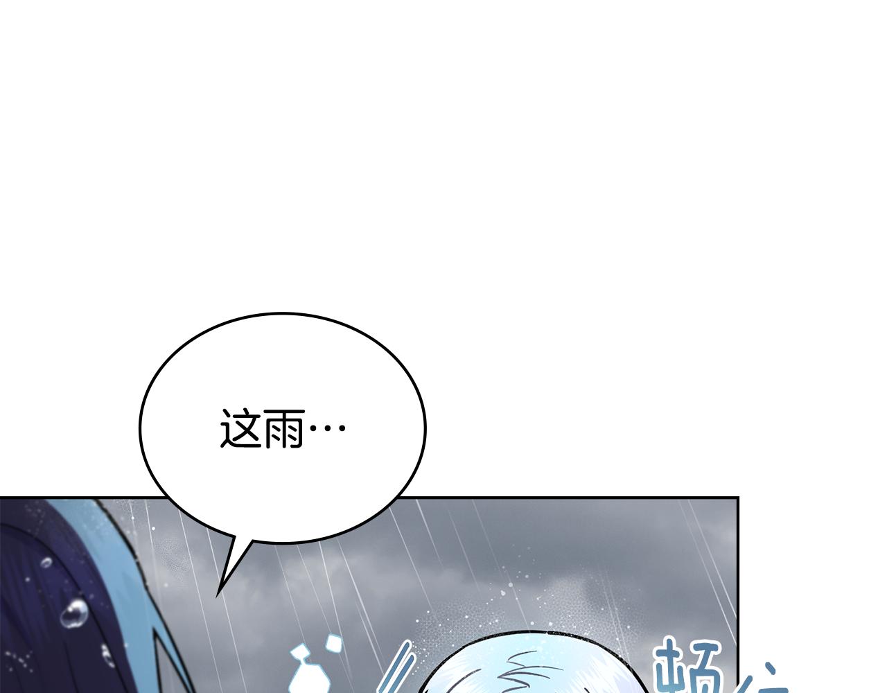 第95话 守护他(1/4)-第96话