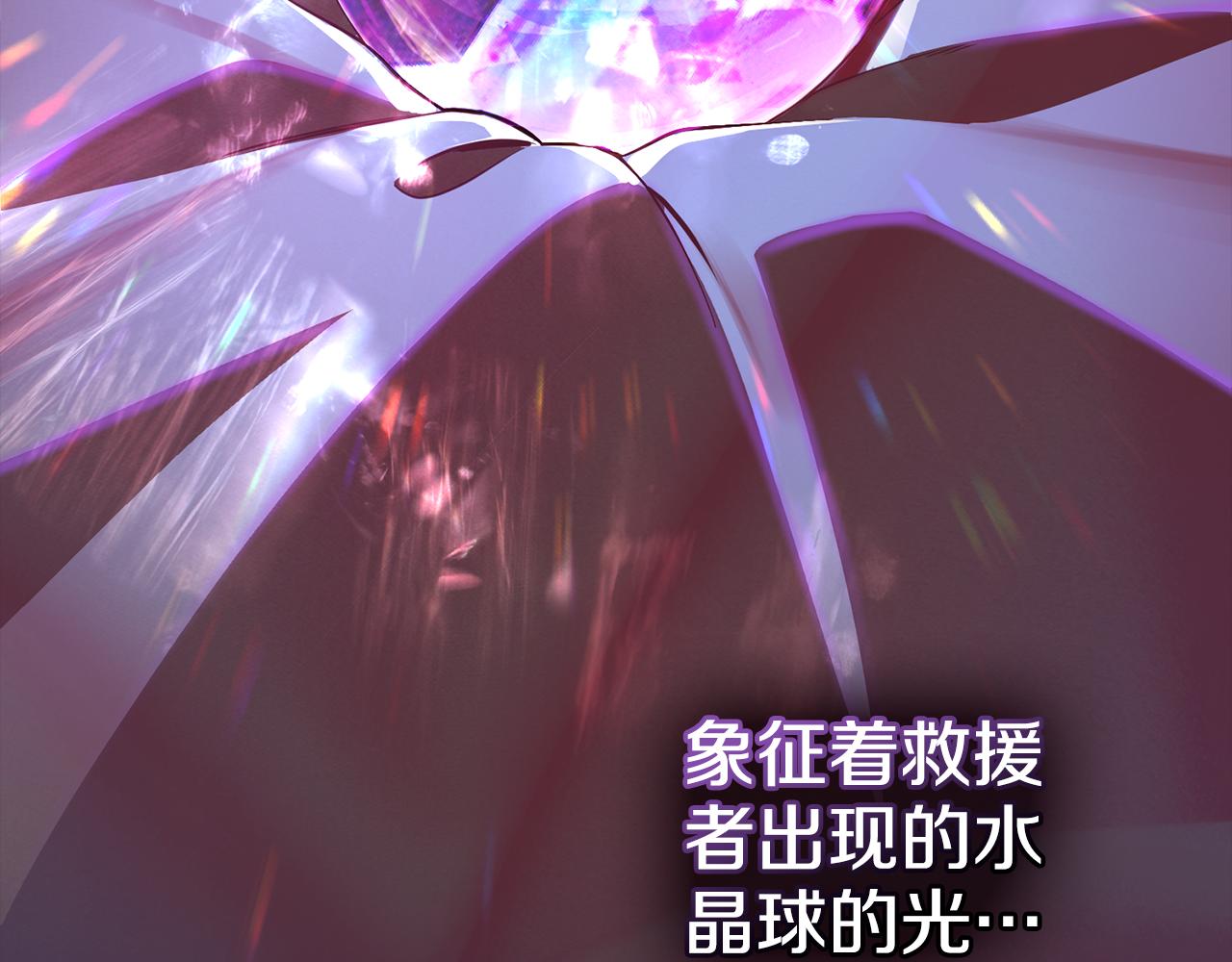 第95话 守护他(1/4)-第96话