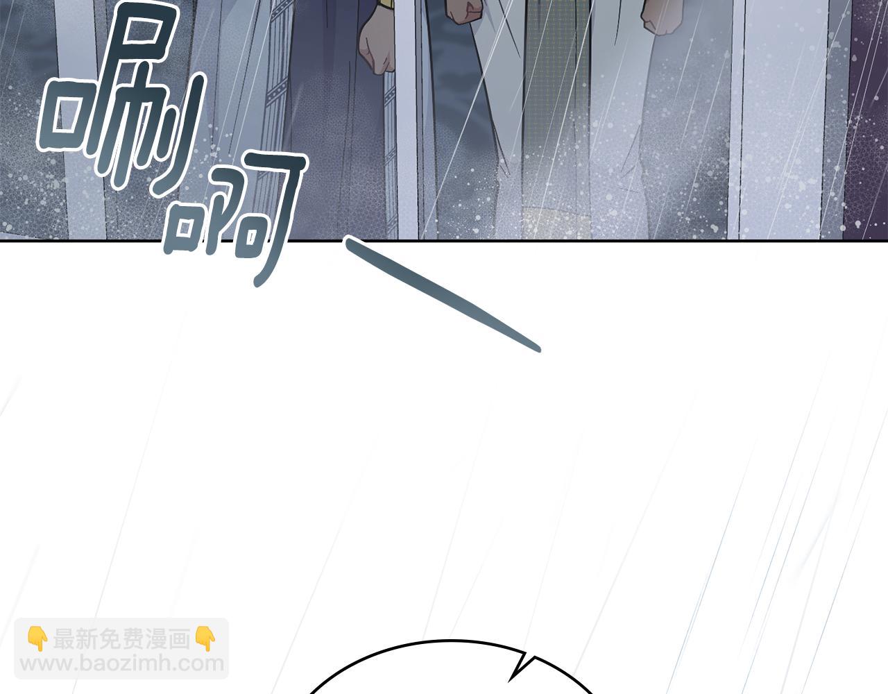 第95话 守护他(1/4)-第96话