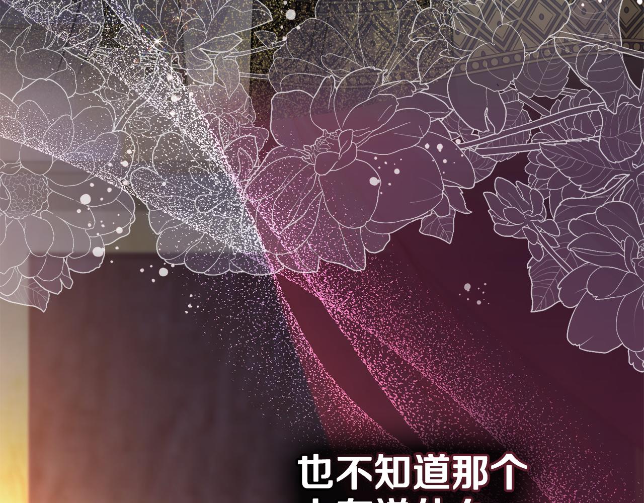 第97话 命中注定(1/5)-第98话