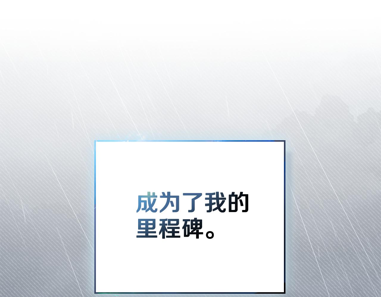 第97话 命中注定(1/5)-第98话