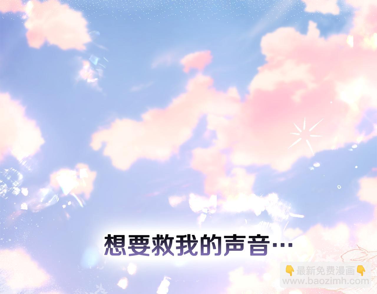 第97话 命中注定(1/5)-第98话