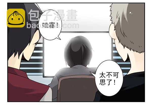第三季54：我以为&hellip;-第102话
