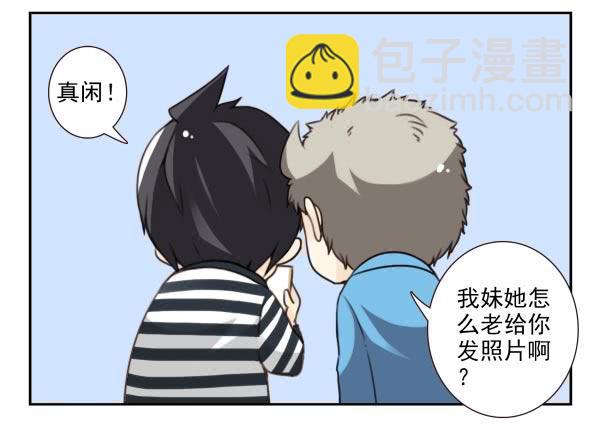 第三季56：YES？-第104话