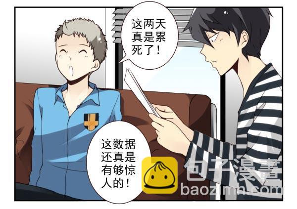 第三季56：YES？-第104话