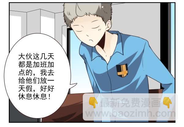 第三季56：YES？-第104话