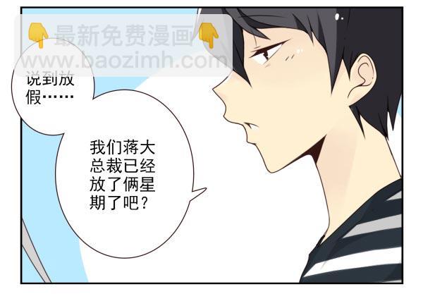 第三季56：YES？-第104话