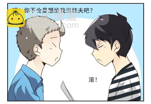 第三季56：YES？-第104话