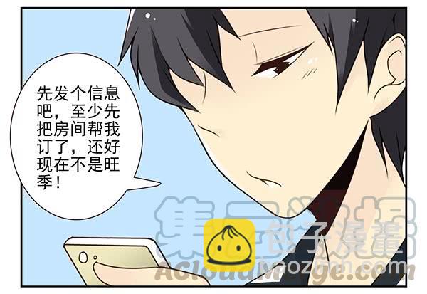 第三季58：跑路-第106话